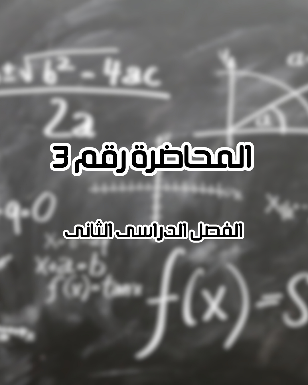course image