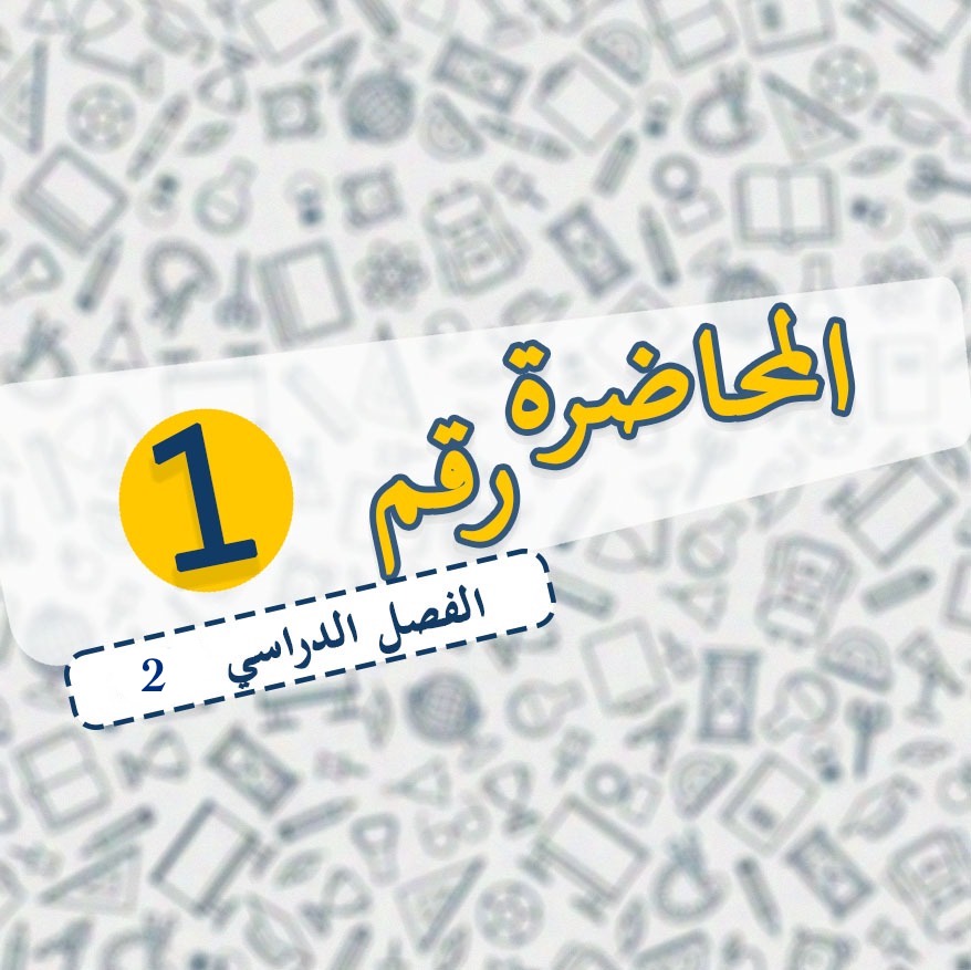 course image