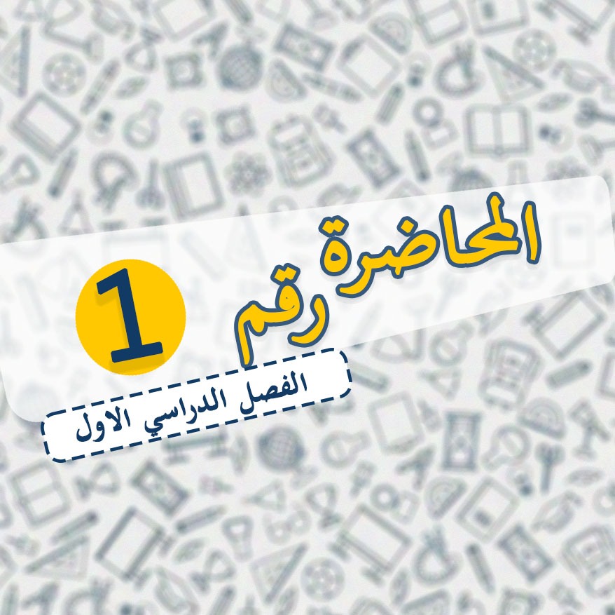 course image